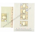 Conjunto de Papel de Carta Antigo (Vintage) Kawkawclub