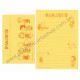 Conjunto de Papel de Carta Antigo Peanuts CAM Hallmark Japan