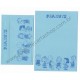 Conjunto de Papel de Carta Antigo Peanuts CAZ Hallmark Japan