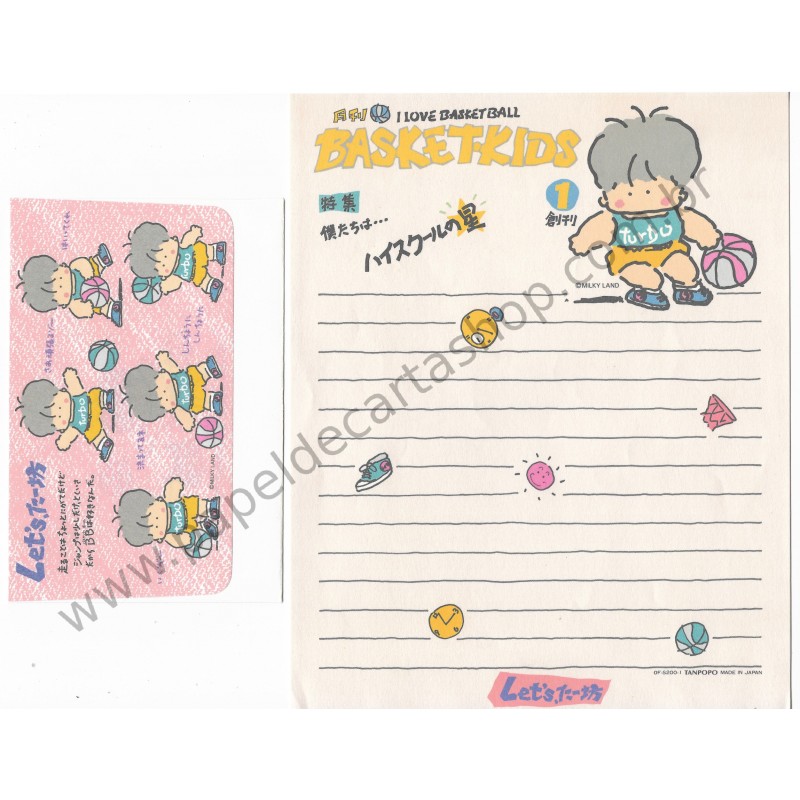 Conjunto de Papel de Carta Antigo Basket Kids Tanpopo Japan