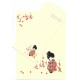 Conjunto de Papel de Carta Antigo (Vintage) GUEIXA 05 JPN