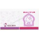 Ano 2000. Kit 2 Notas Hello Kitty Indiana Vintage Sanrio