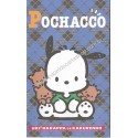 Ano 1996. Mini-Envelope POCHACCO Vintage Sanrio