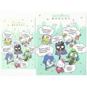 Ano 2023. Conjunto de Papel de Carta Sanrio Characters Hapidanbui